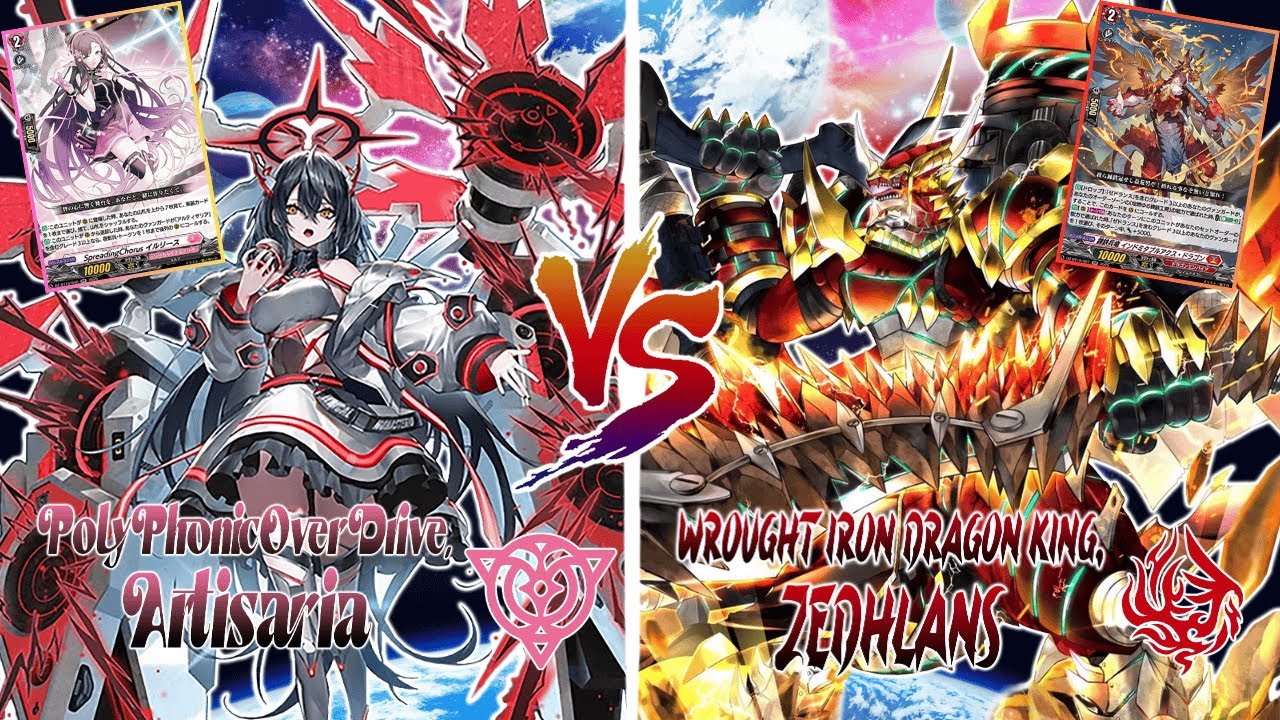 Artisaria vs Zedhlans | PolyPhonicOverDrive アルティサリア vs 錬鉄竜王 ゼドランス | Cardfight!! Vanguard VS #12