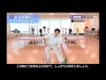 運動療法のすすめ　Vol.4-3　座・TAISO