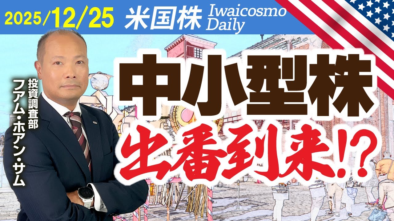 RKLBは第二のPLTRか