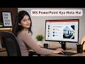 MS PowerPoint Kya Hota Hai | Microsoft PowerPoint Explained in Hindi