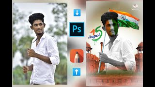 photoshop independence day photo editing  Brown edit screenshot 3