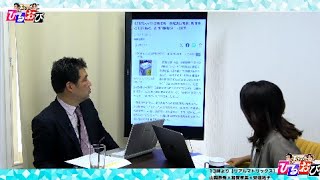 文化人放送局の配信のサムネイル画像
