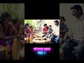 👉 माँ-बाप का असली प्यार 😢 दिल छू लेने वाली कहानी#viral #shorts