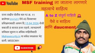 MSF bharti update#New training la जाताना आपला एकदा video बघुन# संपूर्ण माहिती#MSFbhartiupdate 2026🚨