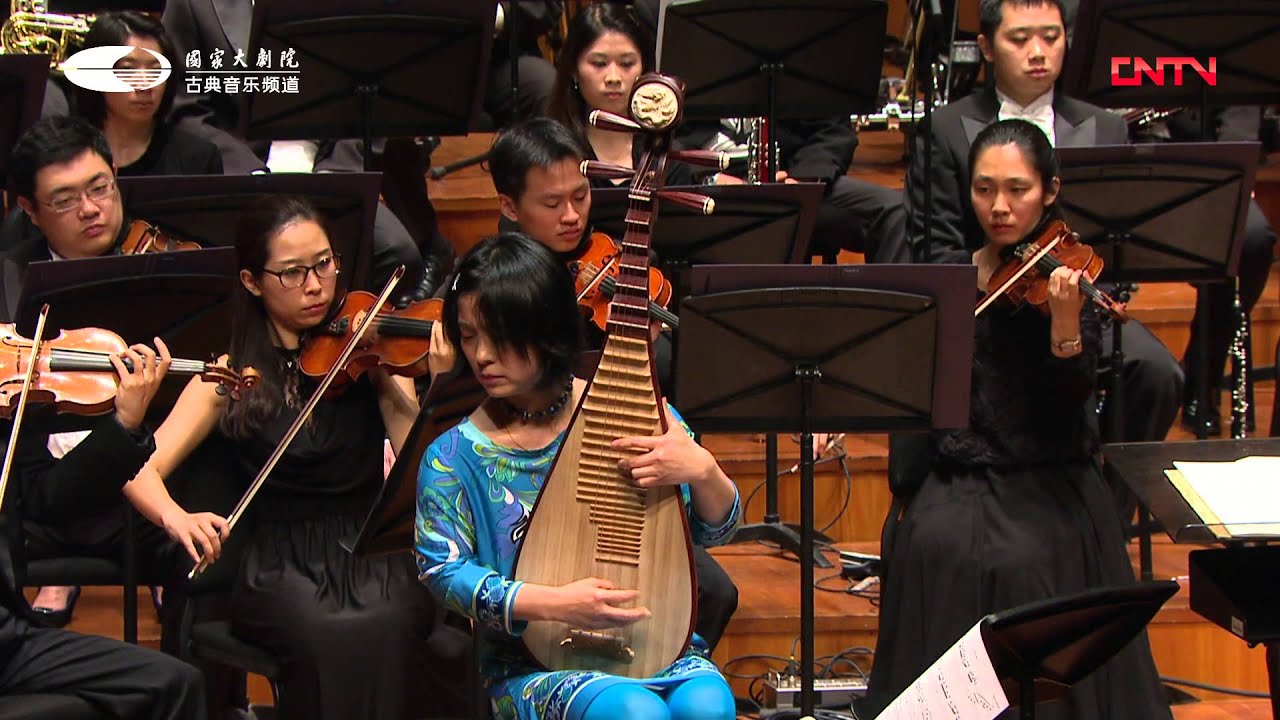 Wu Man performs Zhao Jiping's Pipa Concerto No. 2 with the NCPA Orchestra