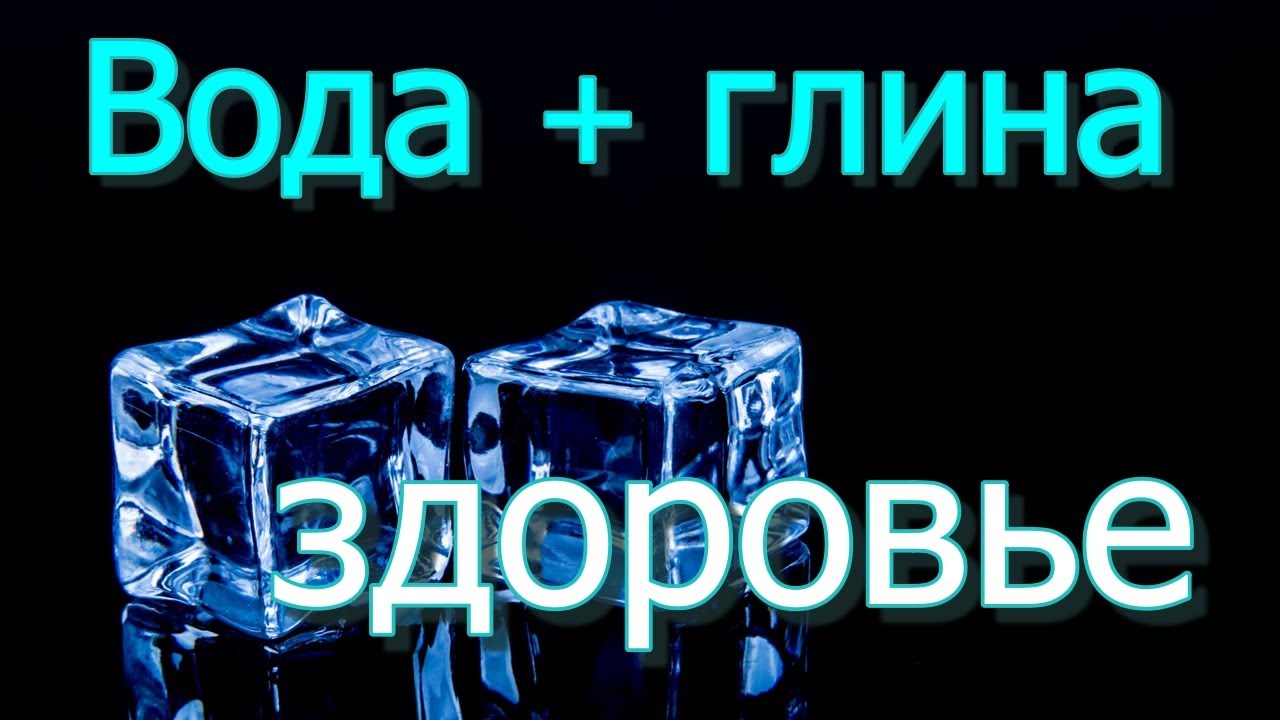 Криодинамика по никитину схема применения базовый курс