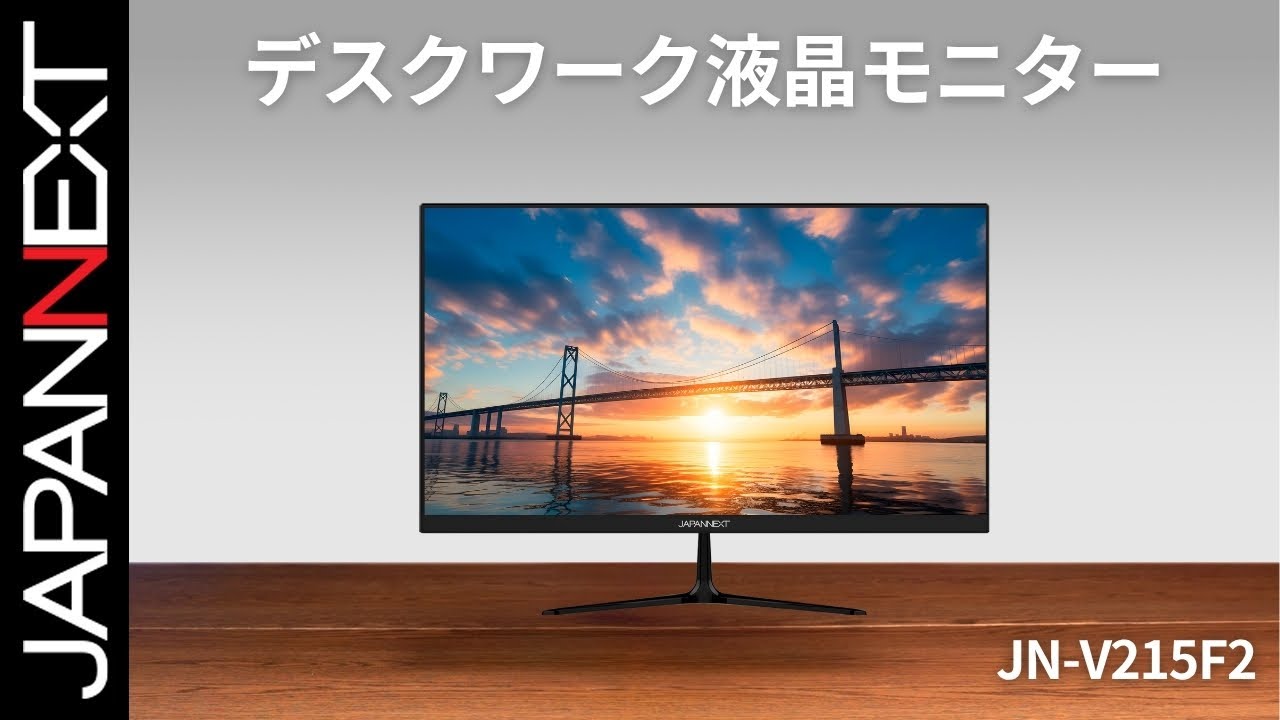 JAPANNEXT 21.5インチ VAパネル搭載 フルHD(1920x1080)解像度 液晶