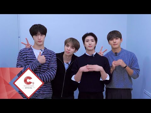 CIX(씨아이엑스)의 2026년 새해 인사 영상