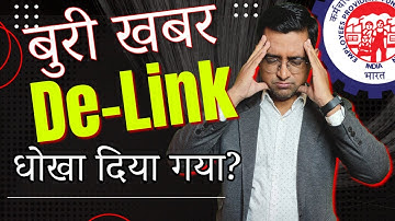🔴PF UAN member id De-Link New Update 2025 🔴 Contribution uploaded Delinking is not allowed
