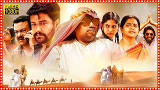 Vidharth, Yogi Babu Latest Telugu Dubbed Full Length HD Movie | Tollywood Box Office |