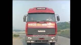 IVECO Turbostar