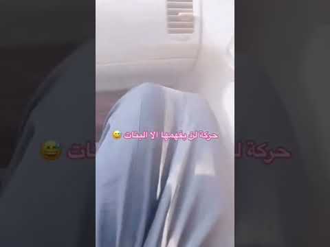 فيديو: هل تحتاجين حذاء نقر للرقص؟