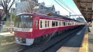 京急1000形1033編成 回送 神奈川新町発車