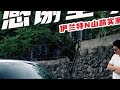 赛场磨砺出的技术真比“闭关研究”更有用？伊兰特N来诠释热血！#伊兰特n #性能车 #现代动作