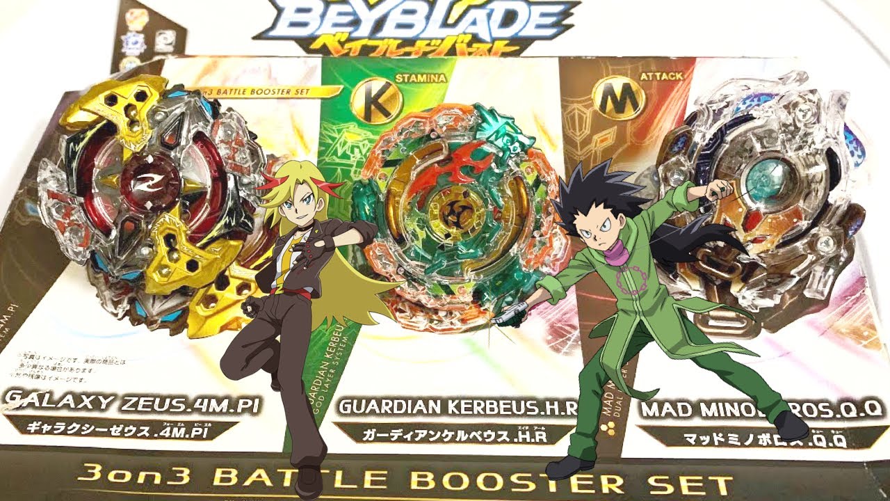Unbox Bộ Set Con Quay 3 Con B 90 Beyblade Burst God Youtube Unbox Bộ Set Con Quay 3 Con B 90 Beyblade Burst God Youtube