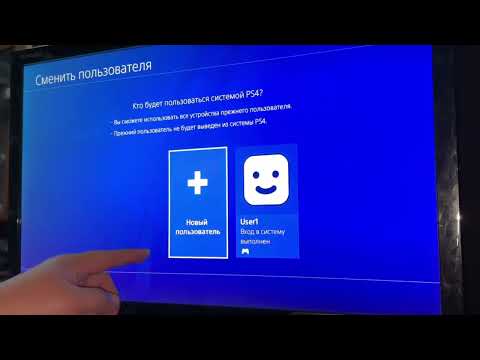 Ps4 инструкция Новый Playstation 4 настройки гайд