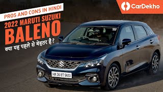 Maruti Suzuki Baleno Review In Hindi (Pros and Cons) | Big Updates, But ONE Big Drawback | Cardekho