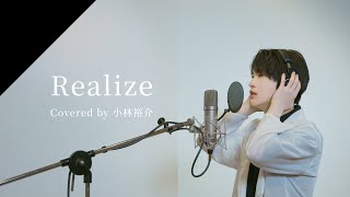 小林裕介 - Realize from CrosSing/TVアニメ「Re:ゼロから始める異世界生活」OPテーマ