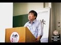 Ha-Joon Chang: The East Asian Economic Miracles In Historical Perspectives - University of Cambridge