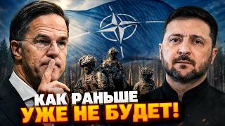 ВСЁ ИЗМЕНИЛОСЬ! НАТО уже не гарантия — Европа смотрит на опыт ВСУ!