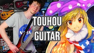 Clownpiece Theme - METAL COVER - Touhou LoLK [Pierrot of the Star-Spangled Banner] chords