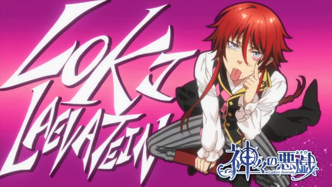 Kamigami no Asobi : Loki Laevatein !