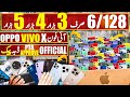 Cheapeat Iphone 6s,7,8,8plus,x,11,12,13,14 | Used Mobile | Mobile wholesale price in karachi