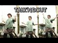 TALK&#39;N BOUT TIKTOK DANCE COMPILATION