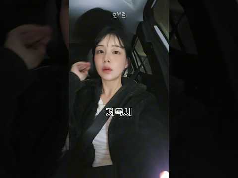 썸남도 반한 내 속눈썹 <strong>조명</strong>(알리꿀템)