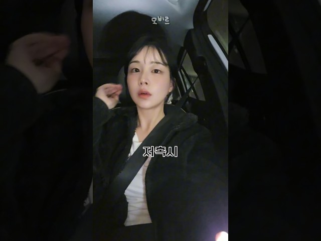 썸남도 반한 내 속눈썹 조명(알리꿀템)