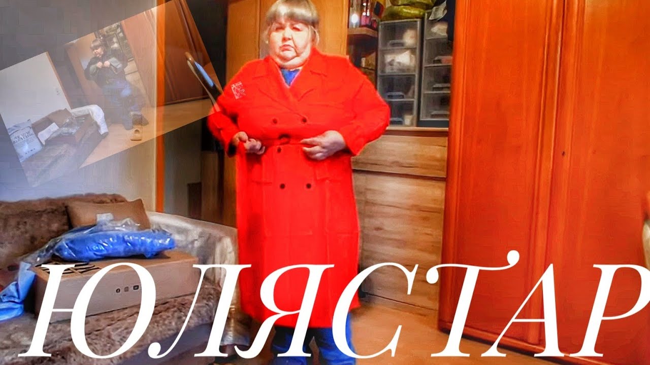 ГЕРМАНИЯ🇩🇪УКРАИНСКИЕ🇺🇦БЕЖЕНЦЫ.МОИ ОБНОВКИ К ВЕСНЕ-И ПЛАЩИКИ🧥,И КУРТОЧКИ🥼,И ЮБОЧКИ👗,И ТРУСИКИ🩲