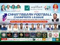 CHHATTISGARH FOOTBALL CHAMPIONS LEAGUE 2025| DAY 4 | SWAMI VIVEKANAND STADIUM KOTA | RAIPUR