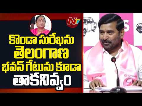 రాజగోపాల్ రెడ్డికి మంత్రి పదవి ఇస్తే డబ్బులకు అమ్ముడు పోయినట్టే: Jagadish Reddy | NTV Telugu - NTVTELUGU