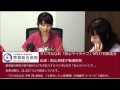 ラジオななお「安心マイライフ」船山真理子看護師長（2014年9月17日放送分）