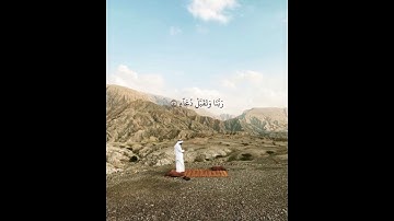 سورة إبراهيم || Surah Ibrahim