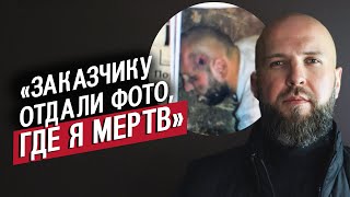 Меня заказали киллеру: Ярослав | Быть молодым