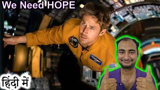 We Need HOPE {Project Hail Mary} Explained in HINDI {Future Friday}