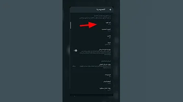 سر في اخر ظهور واتساب 99 من الناس لا يعرفون هذا السر 