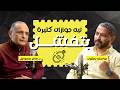ليه بنتجوز د ماهر صموئيل ويوسف يعقوب mp3