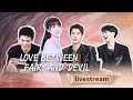 【Multi-sub】 [LIVE PLAYBACK] Join In The Fun With The Casts From #LoveBetweenFairyandDevil | iQIYI