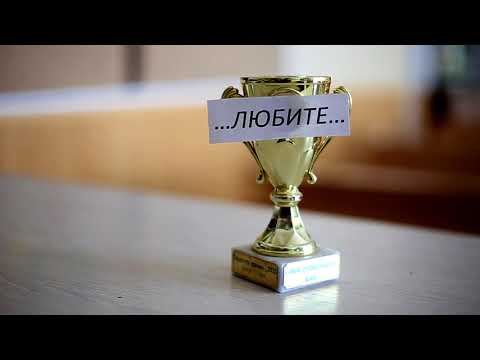 Видеопоздравление от классного руководителя выпускникам