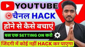 Youtube Channel Hack Hone Se Kaise Bachaye | Youtube Channel Secure Kaise Kare | Mr Kundan Tech