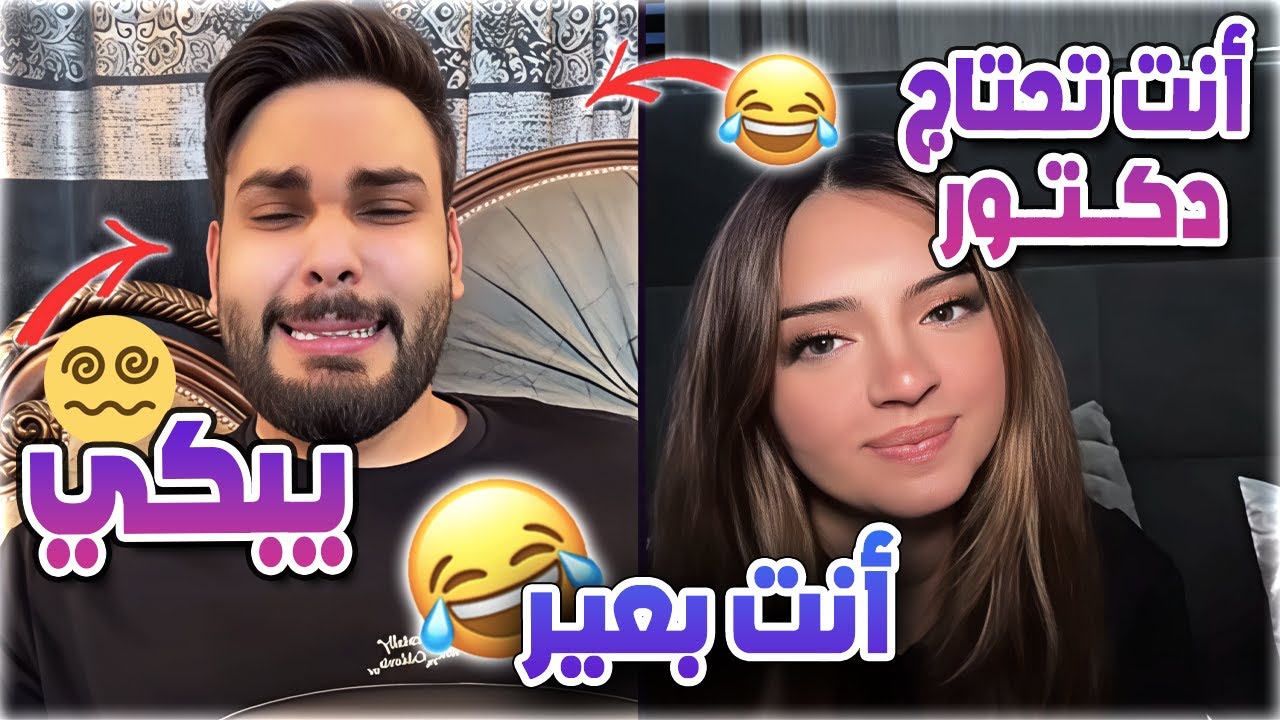 محمود المكسيكي يبكي من هوازن تسأل في الدقيقة 60 سؤال