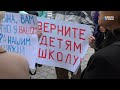 01.10.2021 "Влада працюй, кошти шукай!". Мітинг з приводу закриття СШ №12