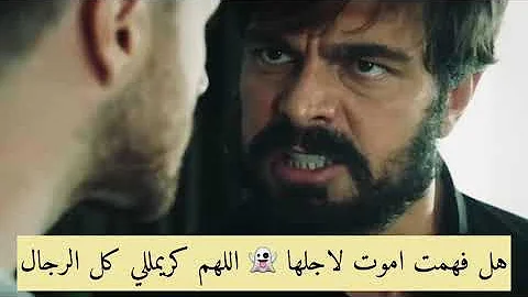 مسلسل الامانة الحلقة الاخيرة