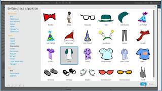 Игра-наряжалка (Fashion Game), часть 1 screenshot 5
