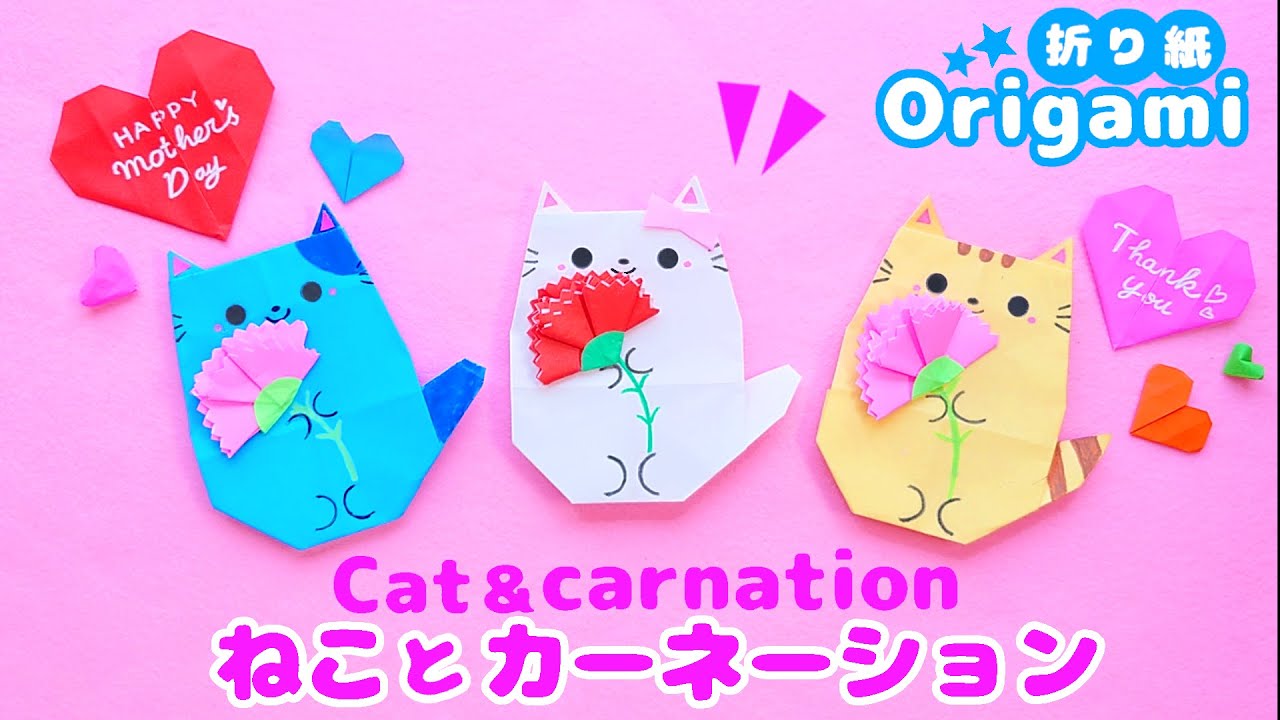 Origami Mother's Day gift: Very easy 💙 cat and three-dimensional carnation