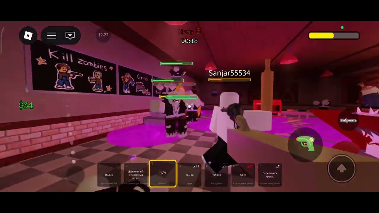 СӘЛЕМ ДОСТАР!!! БҮГІН МЕН РОБЛОКСТА ПІСІРУ НЕМЕСЕ ӨЛУ ДЕГЕН ОЙЫН ОЙНАЙМЫН #РОБЛОКС #roblox 💀☠️