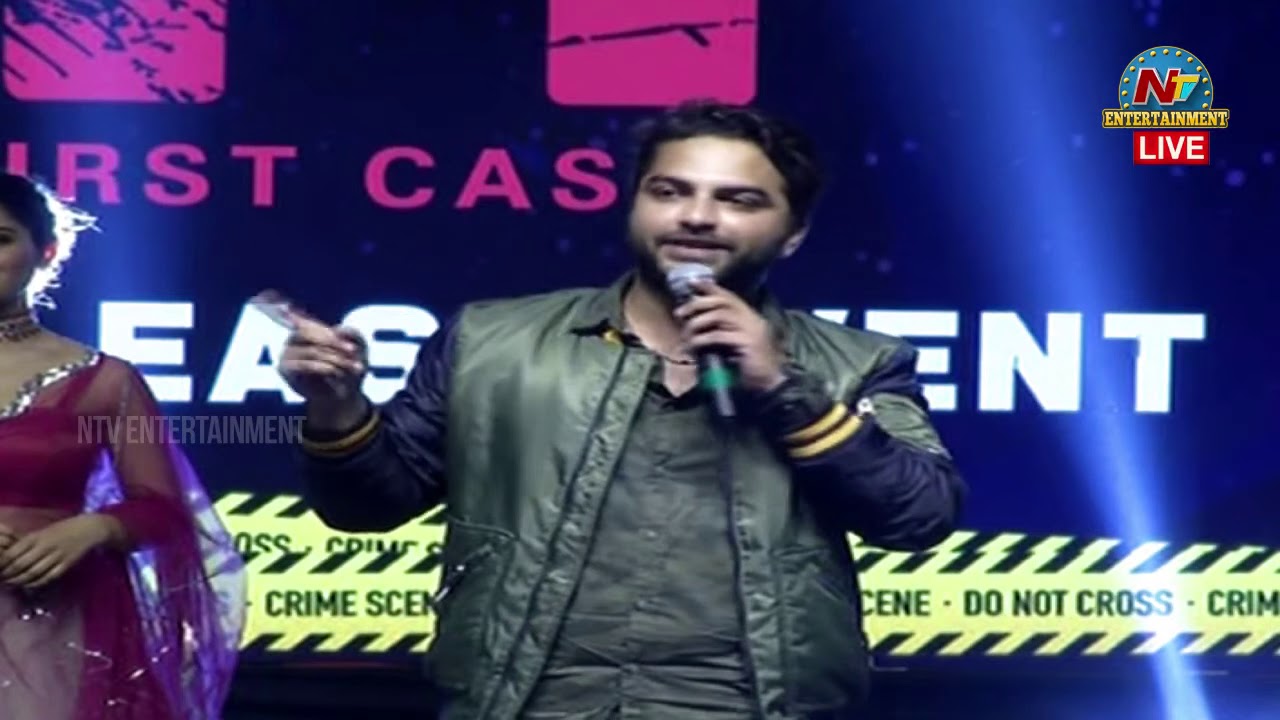 Vishwak Sen Dialogue @ HIT Grand Release Event | Ruhani Sharma | NTV ENT