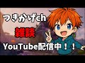 スキン大会配信。目標140ポイント#フォートナイト#fortnite